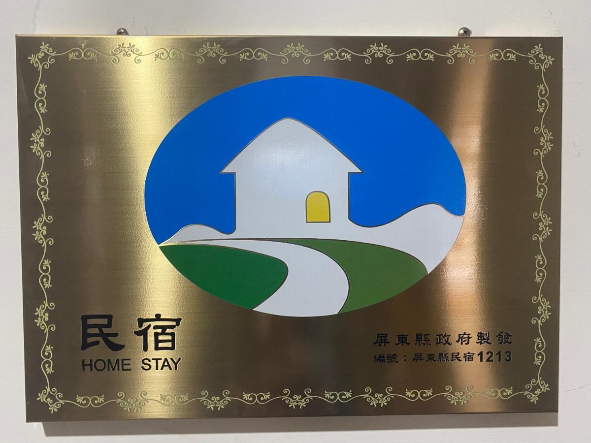 No 8 Homestay Chaozhou Buitenkant foto